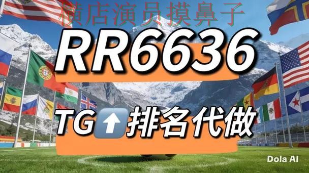 整理世界杯竞猜网站：从速度测试到使用全流程解析 - 世界杯官方信息