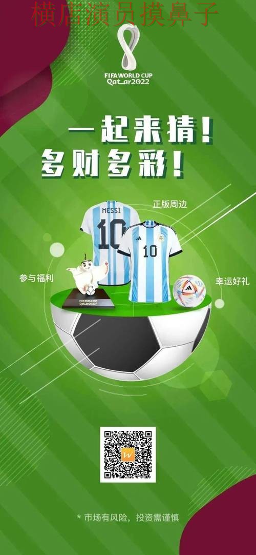 整理世界杯竞猜网站：从速度测试到使用全流程解析 - 世界杯官方信息