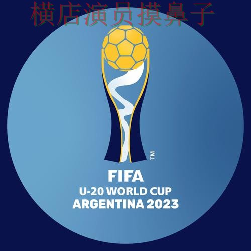 新手必看:世界杯投注平台官网直达详解 + FIFA World Cup 2026 新手必看:世界杯投注平台官网直达详解 + FIFA World Cup 2026