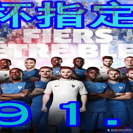 世界杯买球网站盘点:速度测试+直播全指南 - 2026世界杯 世界杯买球网站盘点:速度测试+直播全指南 - 2026世界杯