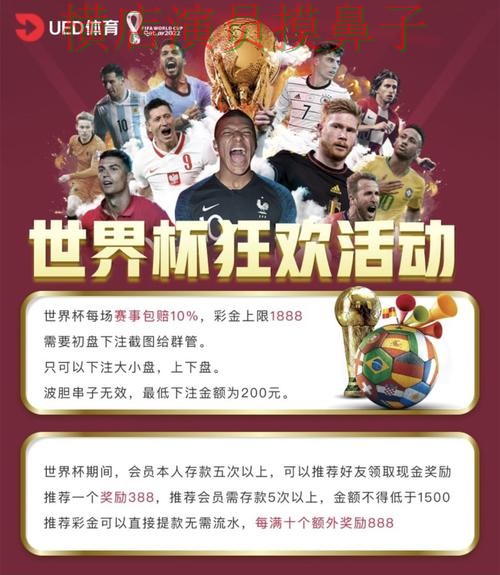 世界杯赛事中心背景下的世界杯投注平台解析与直播入口直播解析 世界杯赛事中心背景下的世界杯投注平台解析与直播入口直播解析