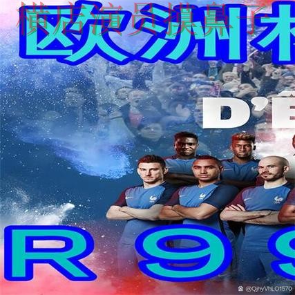 世界杯买球网站哪个好?围绕平台排行+直播体验做一次实测对比(世界杯高清直播) 世界杯买球网站哪个好?围绕平台排行+直播体验做一次实测对比(世界杯高清直播)