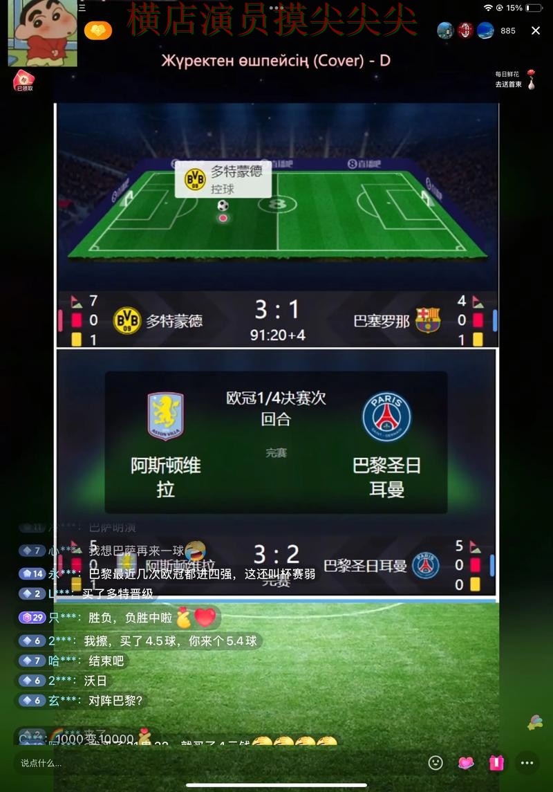 世界杯竞猜平台揭秘:用户反馈+直播全指南 - 世界杯直播 世界杯竞猜平台揭秘:用户反馈+直播全指南 - 世界杯直播