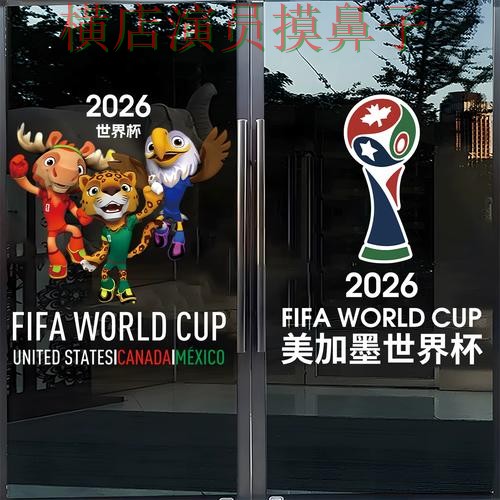 世界杯竞猜入口盘点:官网直达全指南 - 世界杯官方信息 世界杯竞猜入口盘点:官网直达全指南 - 世界杯官方信息