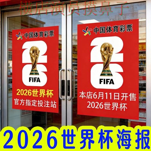 新手必看:世界杯投注网站大全玩法指南详解 + 世界杯官方信息 新手必看:世界杯投注网站大全玩法指南详解 + 世界杯官方信息