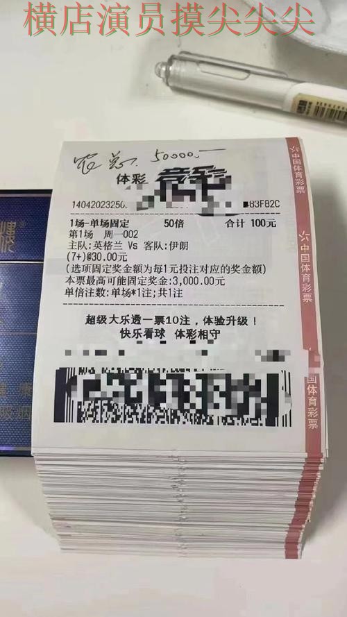 世界杯直播期间热门世界杯投注平台合集汇总与官网直达分析 世界杯直播期间热门世界杯投注平台合集汇总与官网直达分析