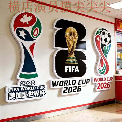 精选世界杯投注网站大全:从赛事直播到直播观看全流程解析 - 世界杯官方信息 精选世界杯投注网站大全:从赛事直播到直播观看全流程解析 - 世界杯官方信息