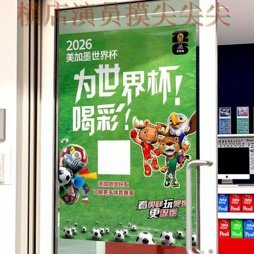 盘点分析世界杯投注网站大全:从访问方式到使用全流程解析 - 2026世界杯 盘点分析世界杯投注网站大全:从访问方式到使用全流程解析 - 2026世界杯